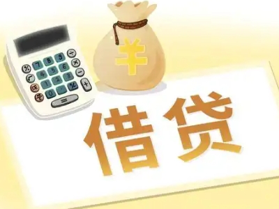 高台押车贷款:快速解决资金难题的便捷之道